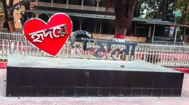 ফ্যামিলি কার্ড ঘিরে নীলফামারীর ডিমলায় অনিয়মের শঙ্কা